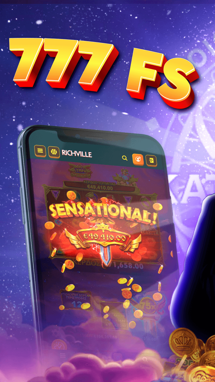Richville Screenshot